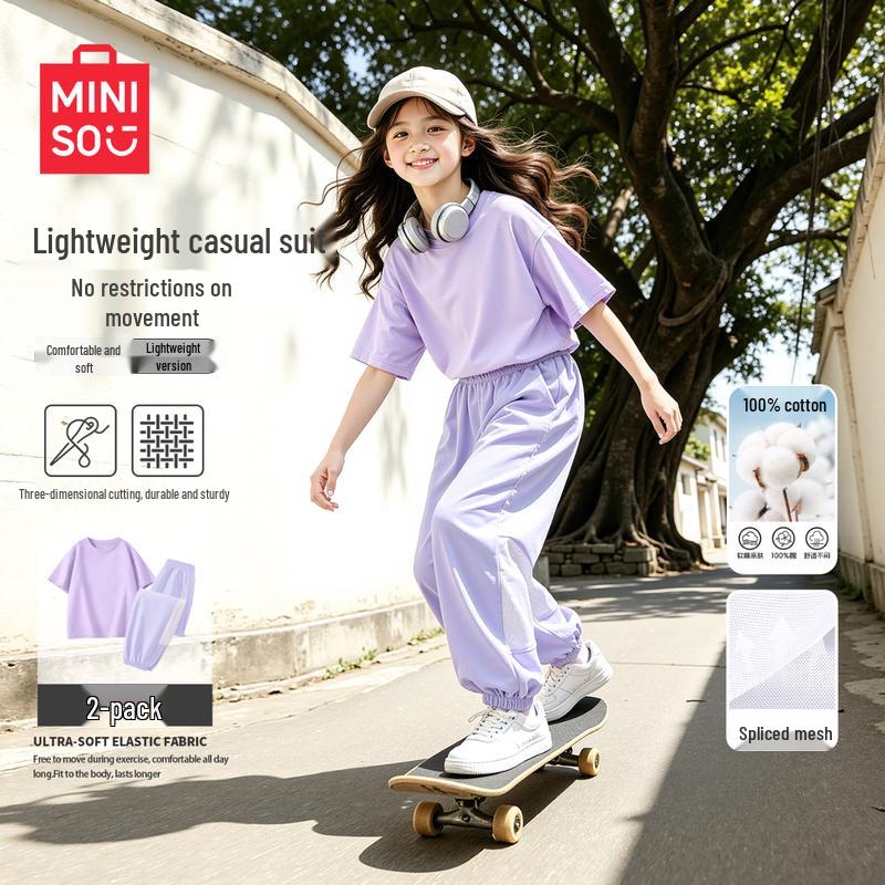 MINISO Girls' 2026 Summer Cotton Sport Set