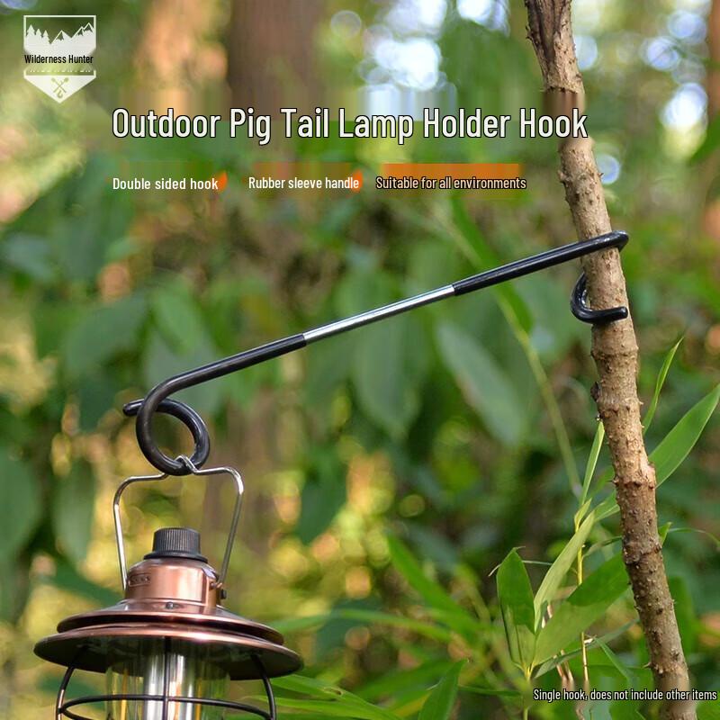Wild Hunter Outdoor Camping Multi-functional S-Hook