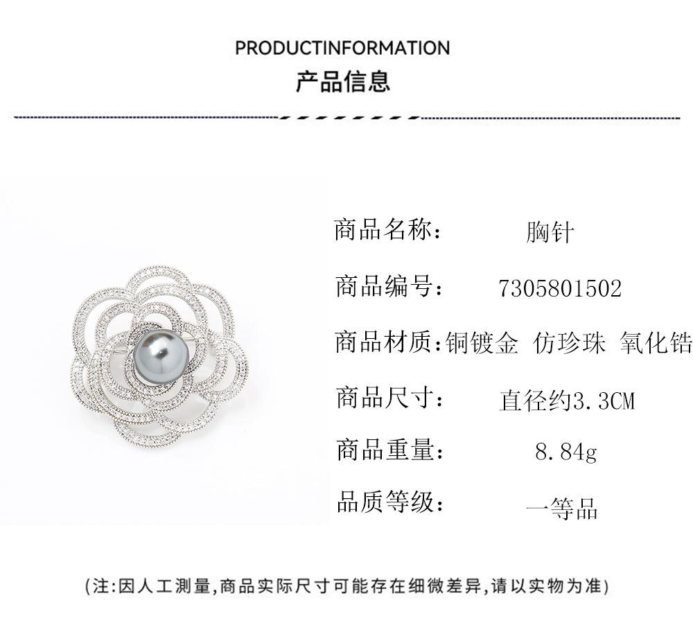 High-class Elegant Gray Pearl Camellia Brooch Light Luxury Three-dimensional Copper Alloy Micro-inlaid Zircon Pin Versatile Clothing
