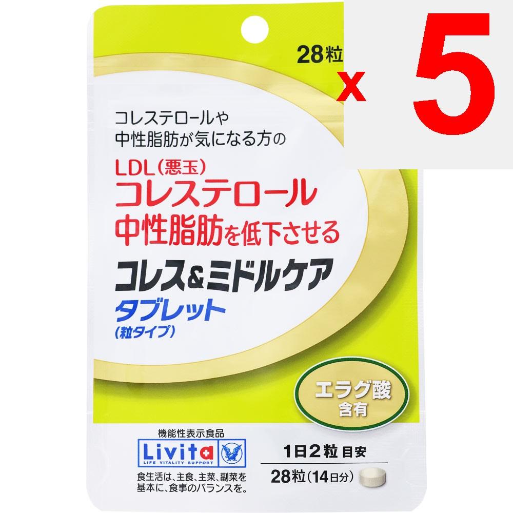 Taisho Livita Cores & Middle Care Tablets (Granule Type) 28 Tablets Functional Blood Pressure Functional