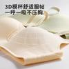 Women Thin Strap Push Up No Wire Seamless Bra