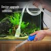 Manual Aquarium Water Changer and Sand Cleaner Pump