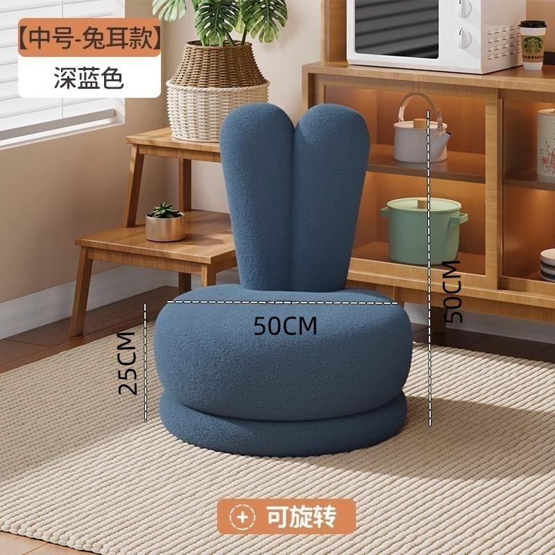 Sofa Stool Reading Single Person Small Stool Home Backrest Living Room Rotatable Lamb Velvet Solid Wood Low Stool