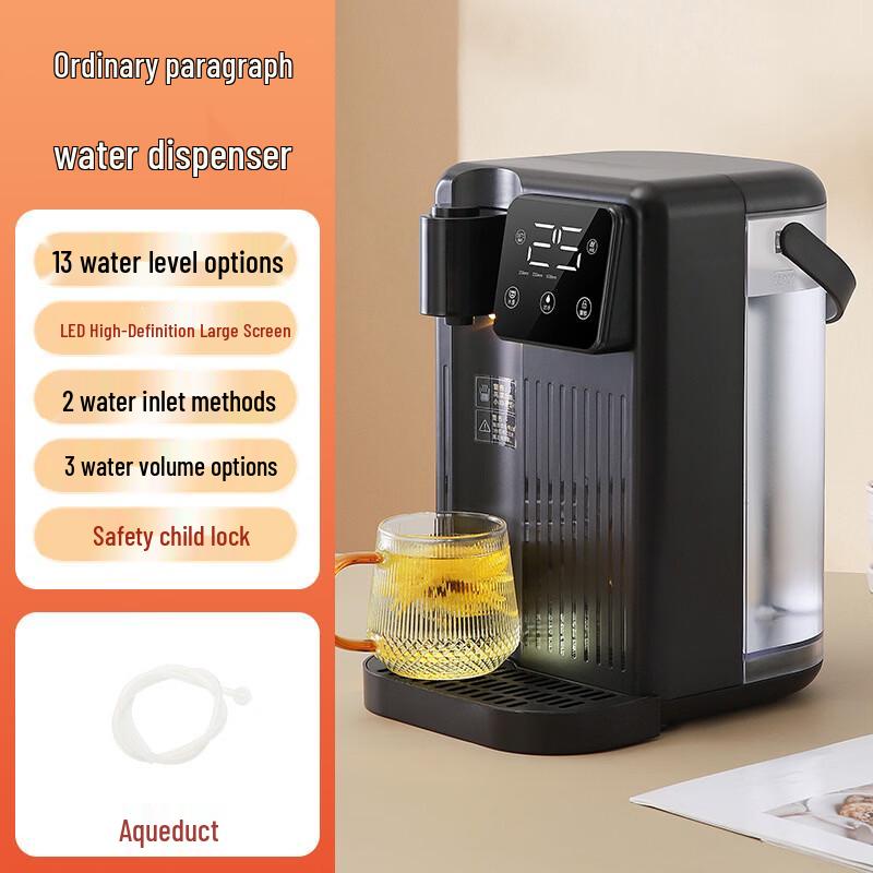 LISM Instant Hot Water Dispenser