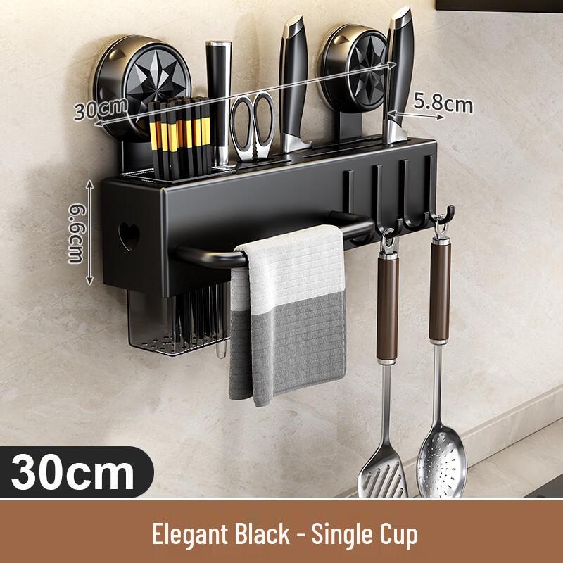 

Ren Zhi Da No-Drill Wall-Mount Kitchen Utensil Rack