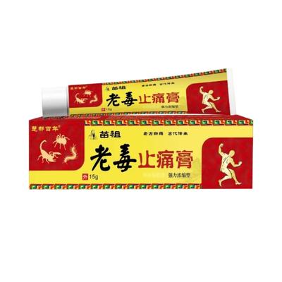 Pain Relief Cream For Neck, Shoulder, Waist And Leg Pain, Leg Numbness And Joints, Soothing Topical Cream