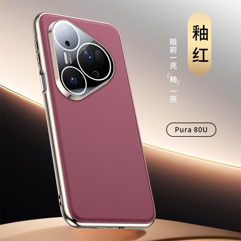 Vegan Leather For HuaWei Pura 70 Pro 80 Ultra Phone Case Fashion PC Hard Shell Protective Shockproof Back Cover