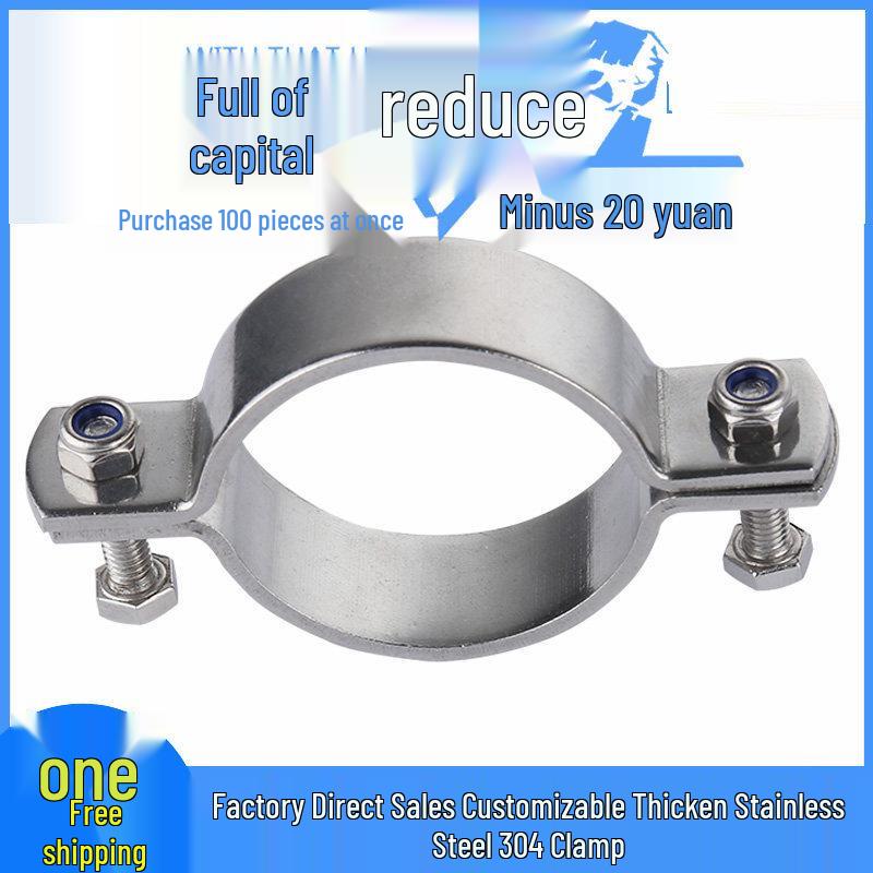 304 Stainless Steel No-Handle Pipe Clamp and Support Bracket Pipe Diameter 12-14mm