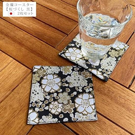 Mashur Coaster Kinran 2-Piece Set Nishijin Weave Japanese Pattern Traditional Made Black Sakura Design
