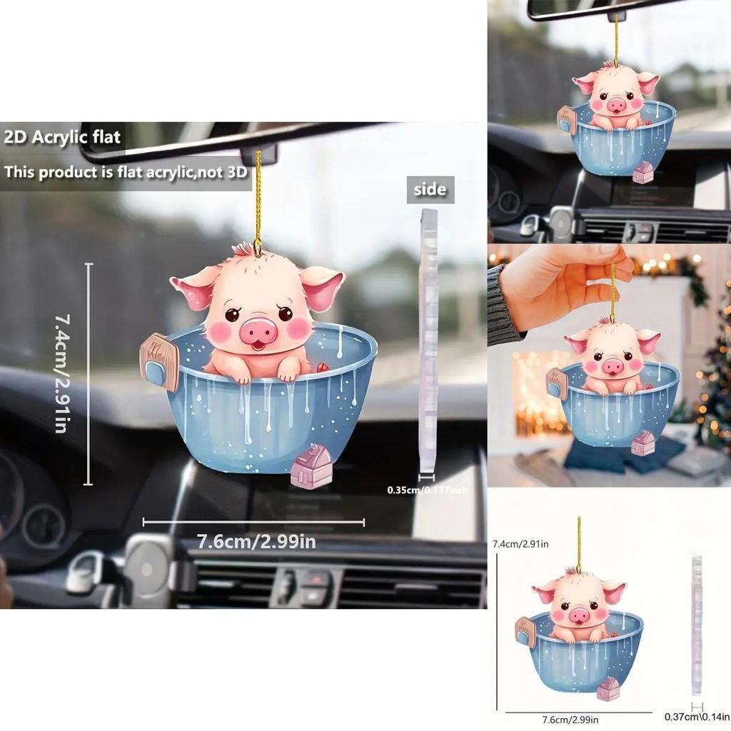 Adorable Acrylic Cartoon Pig Bucket Pendant For Car Interior Decoration Unique Design