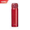 Thermos JNL-504 Isolerad Vattenflaska i Rostfritt Stål
