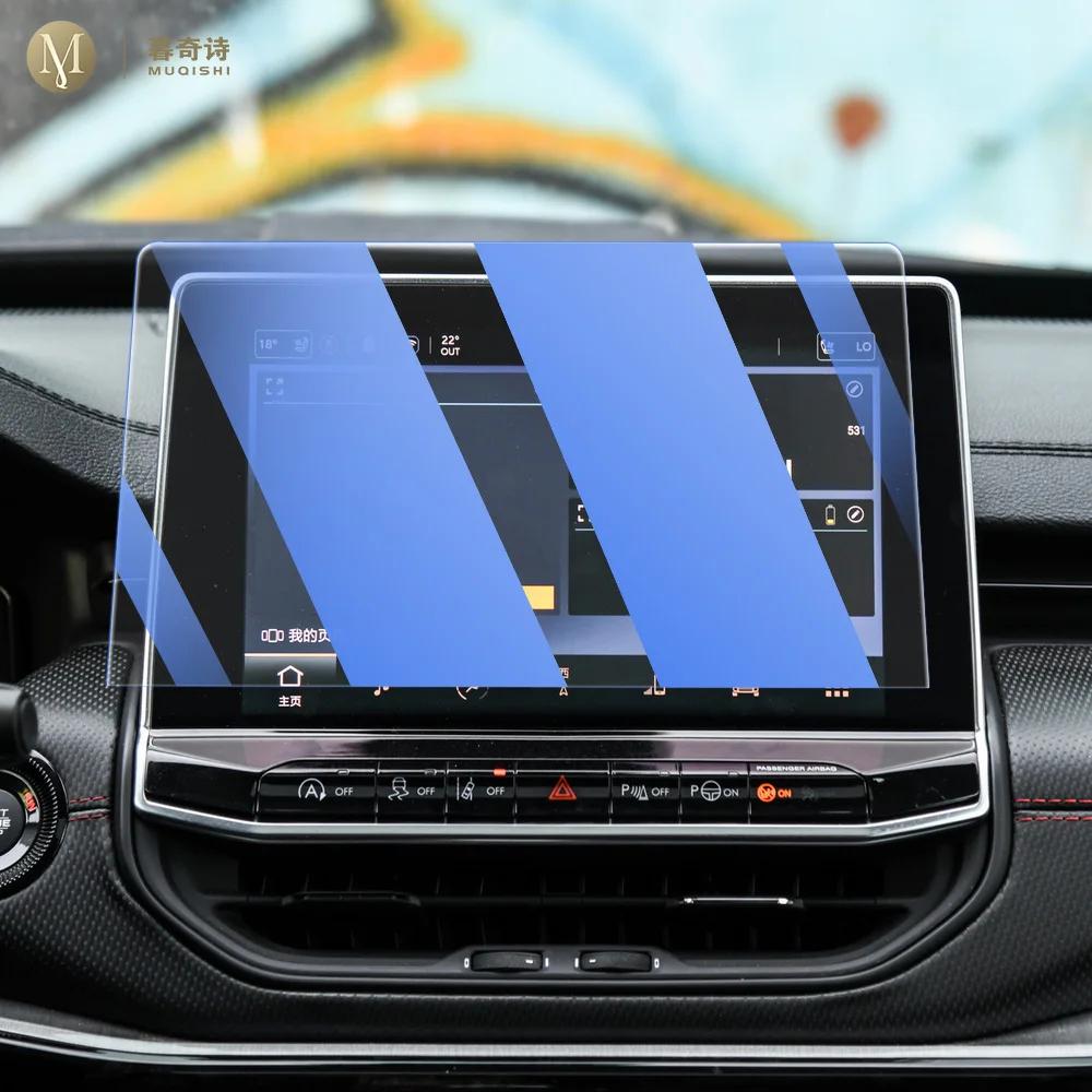 For Jeep Compass 2019-2023 Car Interior console Radio LCD display screen Anti scratch tempering glass Anti blue light film refit