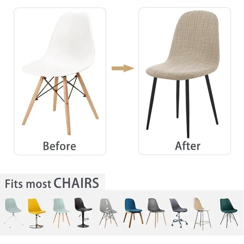 1/4Pcs Nordic Shell Style Chair Covers Stretch Armless Chair Slipcovers Anti-Dirty Seat Protector Case For El Wedding Party