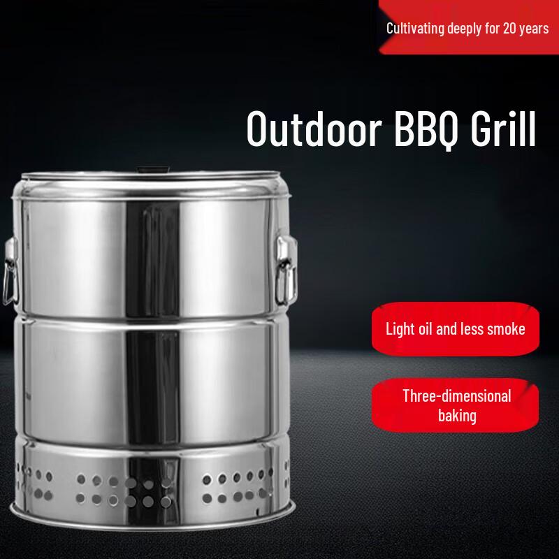 Beifu Stainless Steel Charcoal BBQ Grill