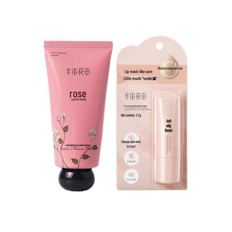 Ban Mu Hua Tian Rose Lip Balm & Hand Cream Set