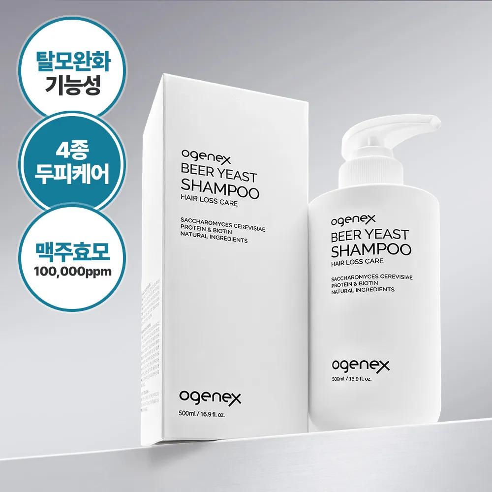 ogenex Beer Yeast Shampoo 500ml