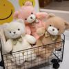 Entzückendes Teddybär Plüschtier Für Kinder Weiches Kuscheltier Stofftier Puppe Geschenk