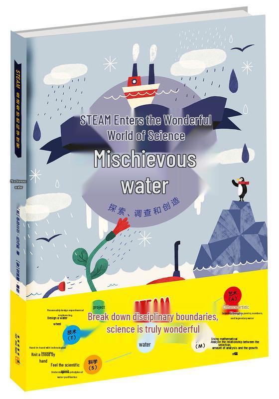Naughty Water Children s Book