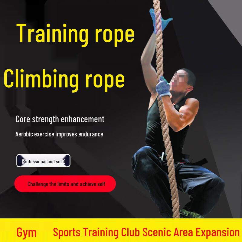 Lizu Heavy-Duty Training and Rescue Rope