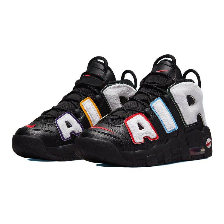 Nike Air More Uptempo GS Big Air Kinder Sneaker Schwarz Weiß Pro-Grün DQ7780-001