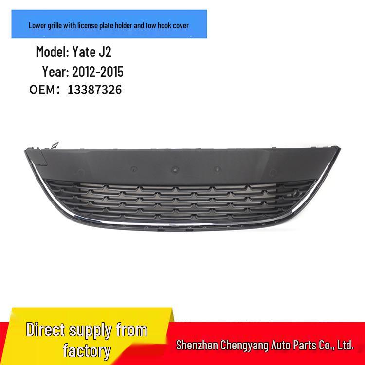 Opel Astra J (2012-2015) Lower Central