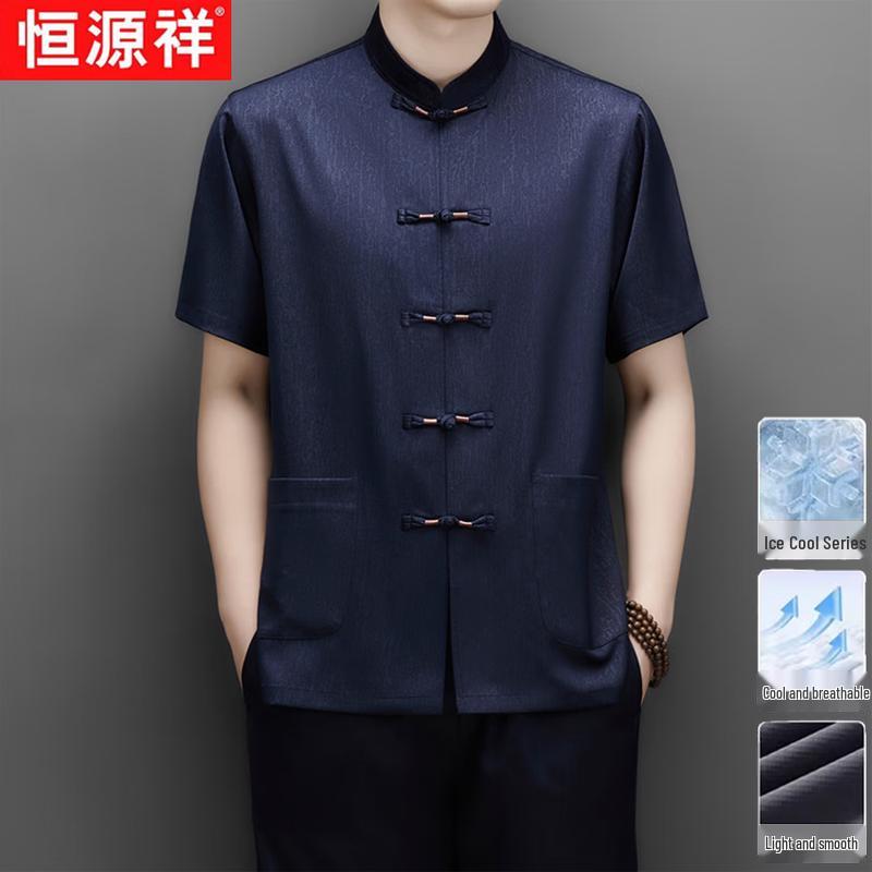 Hengyuanxiang Men's Summer New Chinese Style Tang Suit Short Sleeve Top