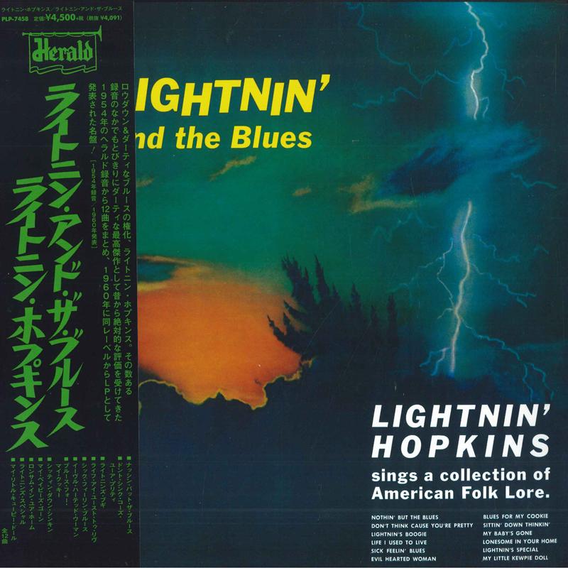 

LP Record LIGHTNIN HOPKINS - Lightnin And The Blues PLP7458 Herald 2024 Japan Blues