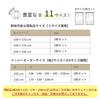 Sanrio Hello Kitty UV-Cut Lace Curtains, 100cm Wide X 108cm Long (Set of 2) SB-522-S, Mirror Lace, Hard To See From Outside