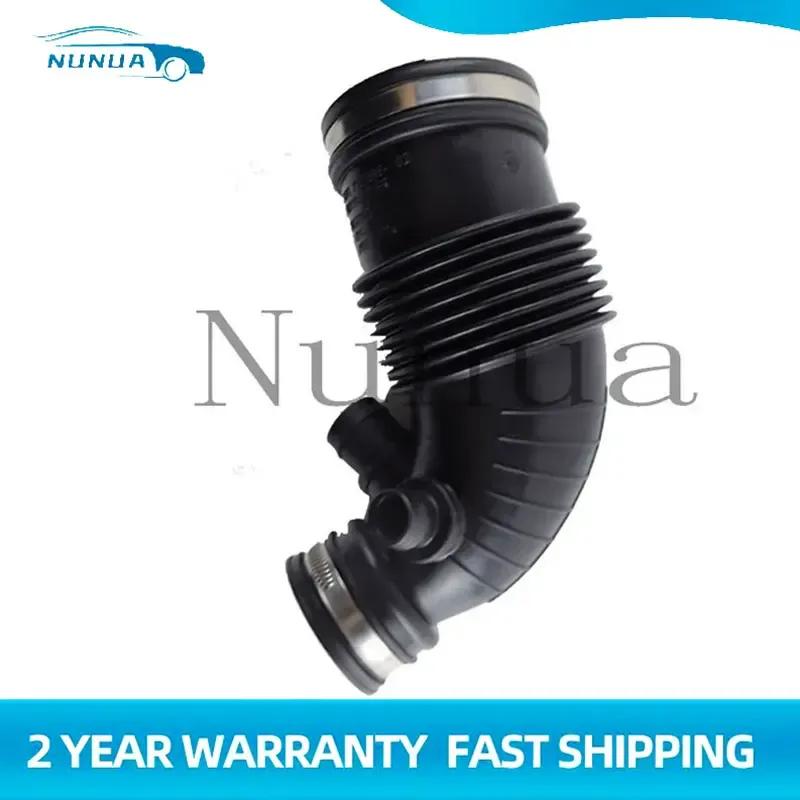 Hose Intake Manifold For BMW F20 F20N F21N F30 116i 120i 316i 320i Air Duct Filtered Pipe 13717597586