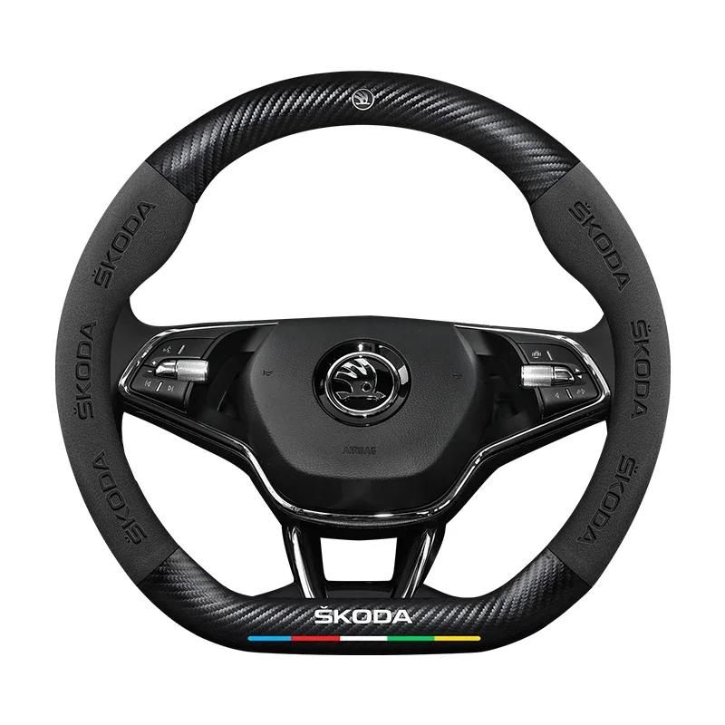 2025 Hot Carbon Fiber Leathe Car Steering Wheel Cover For Skoda Octavia A5 A4 MK2 MK3 2 3 A7 Fabia Karoq Kodiaq Rapid Yeti Acces