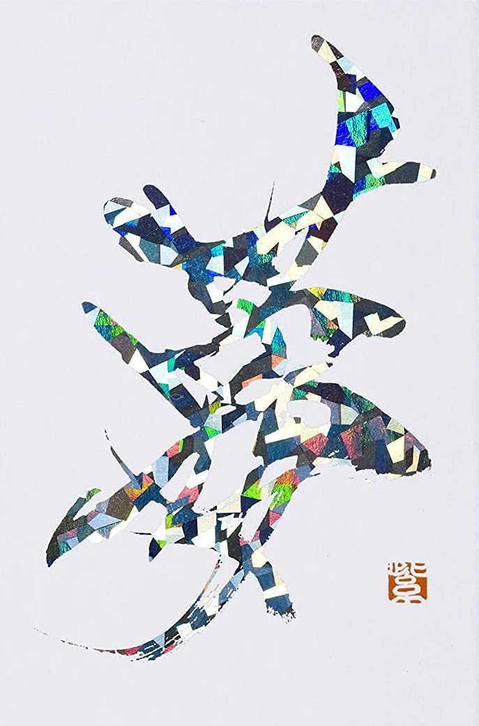 

SOWA Госюинтё Вышивка Большой Мечта (Васи Голограмма)