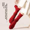 Red Socks for The New Year with Loops, Men's and Women's Mid-calf Cotton Socks, Red Wedding Warm Combed Cotton Socks