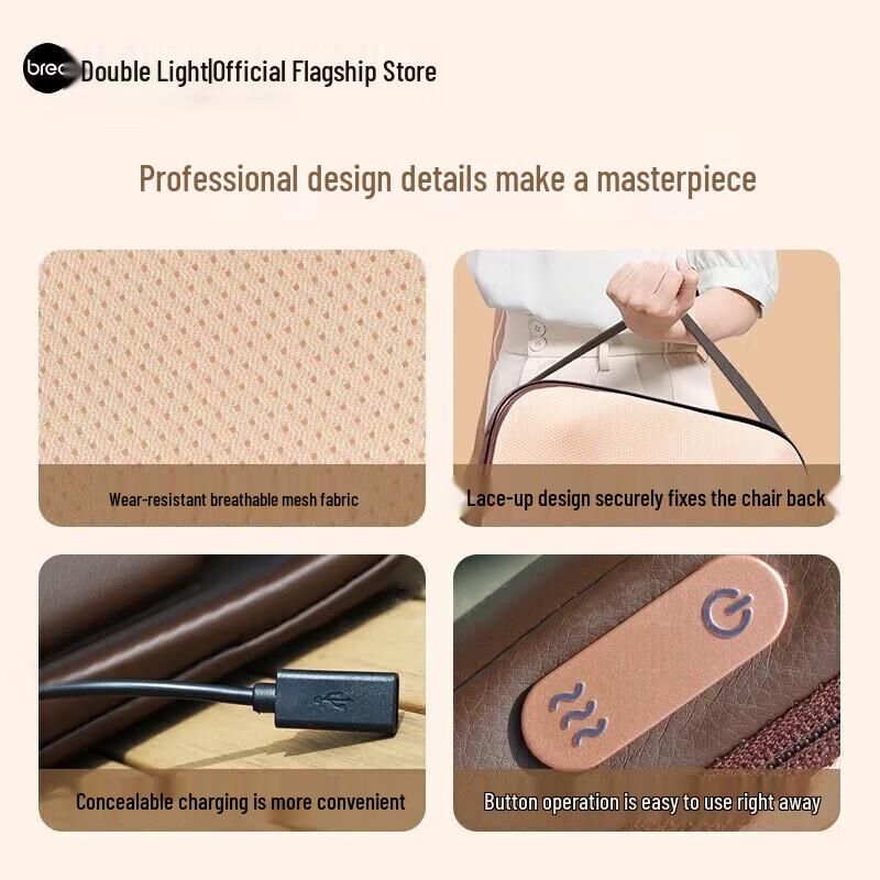 Breo Back 5 Slim Back & Waist Massager CN plug (adapter included)