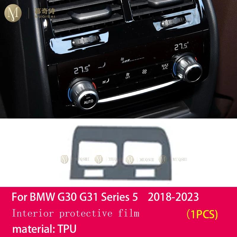 Matte Blendschutz Displayschutz Konsole Auto Navigation LCD-Bildschirm TPU-Folie Kratzfest Für BMW G30 G31 5er Serie 2018-23