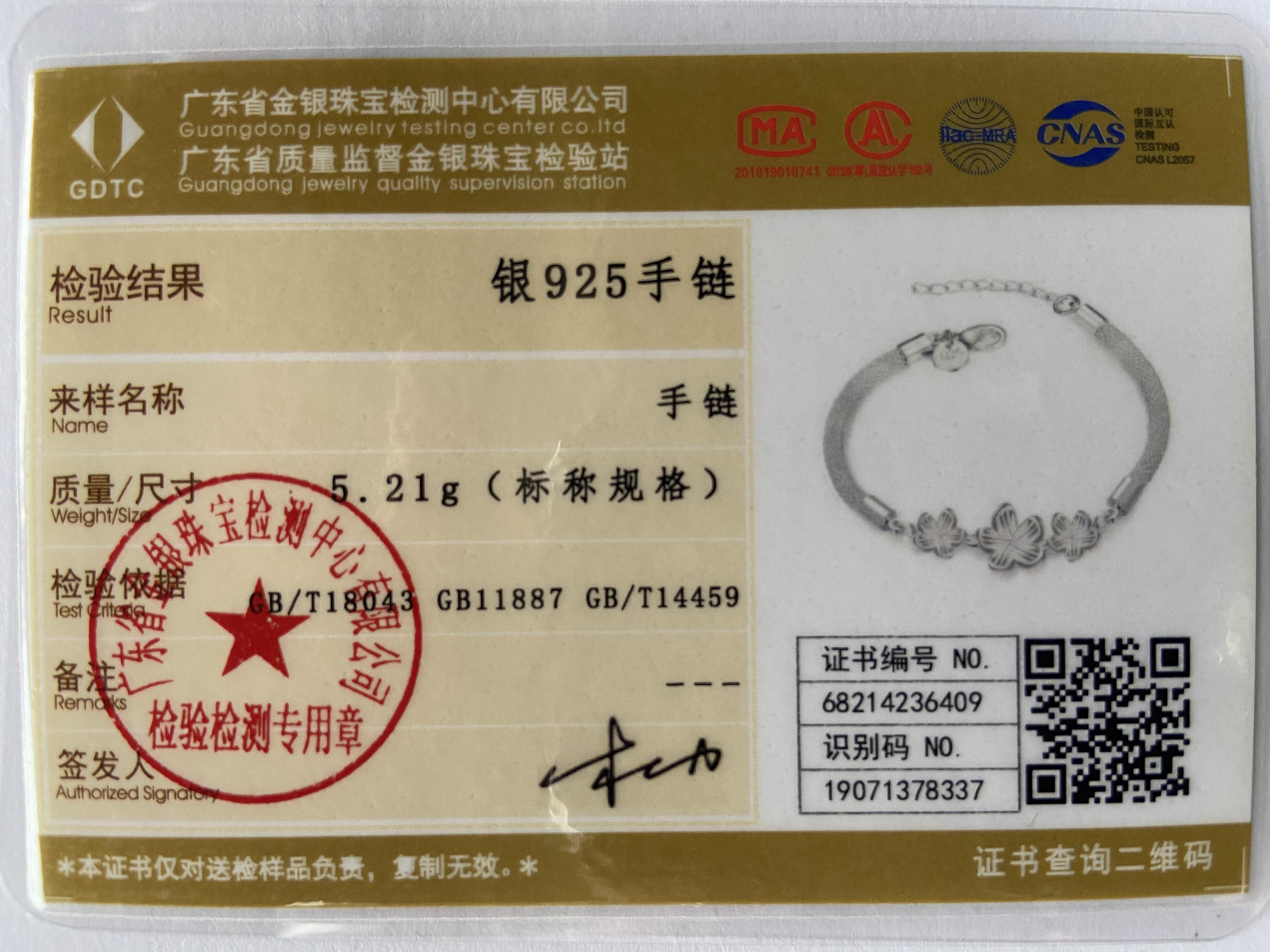 

Браслет из стерлингового серебра 925 пробы с цветком сливы для женщин, модные ювелирные изделия для свадебной вечеринки 20cm