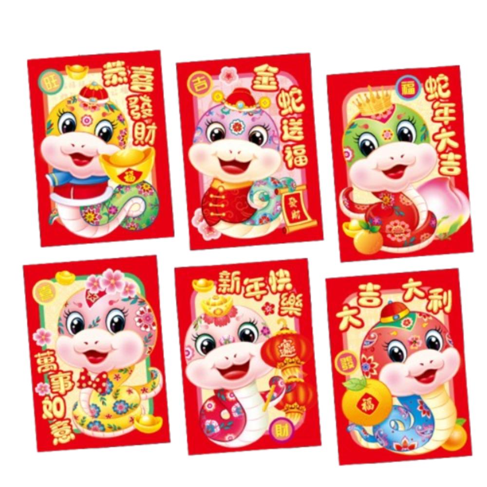 6pcs Hongbao Chinese New Year Money Bag Traditional Money Packet Good Luck Red Pocket  Bonus