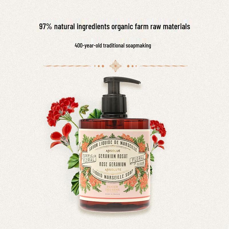 Южная Франция Поместье 3-в-1 Марсельское жидкое мыло 500ml