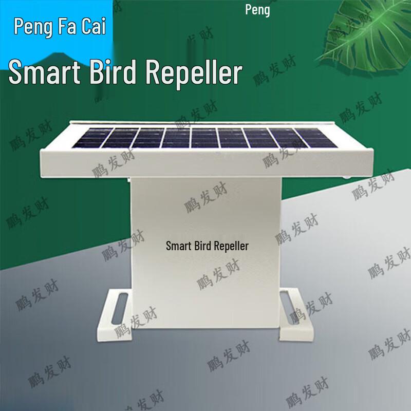 Pengfacai Bird Repeller for Airports and Factories
