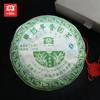 2007 TAETEA klasy Jia surowa Puer chińska herbata partia 701 Menghai Dayi wczesna wiosna okrągła herbata Sheng Puerh herbata 380g