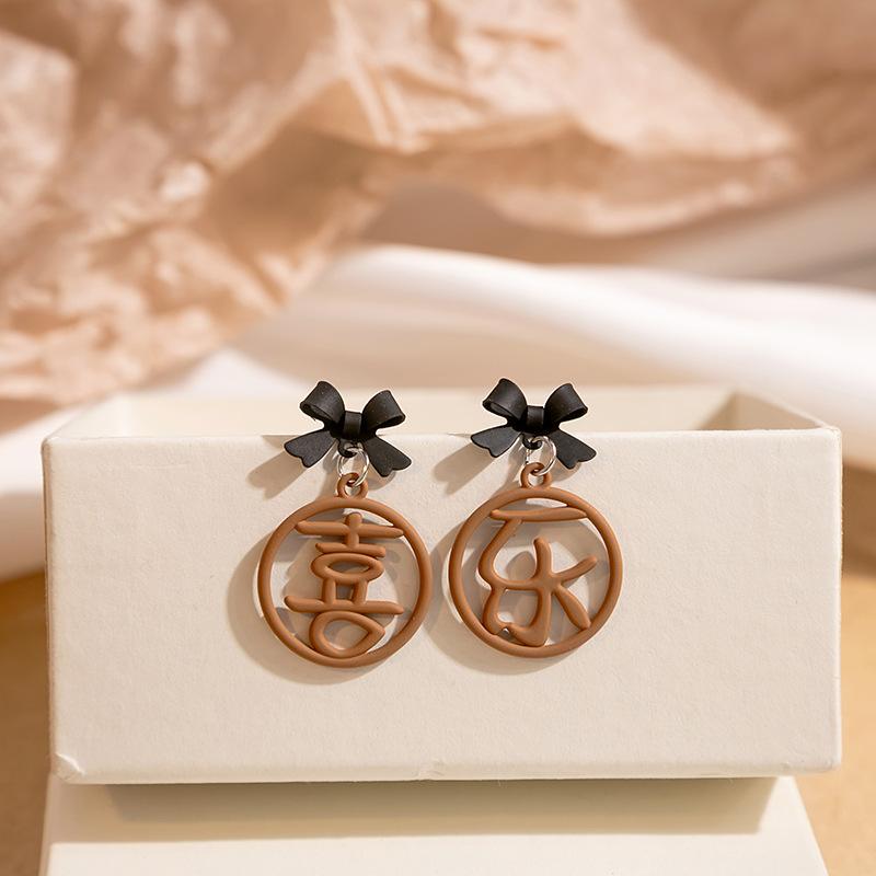 Natal Year Rabbit Earrings Red Festive Holidays Chinese Style Autumn And Winter Earrings Cartoon Earrings Female