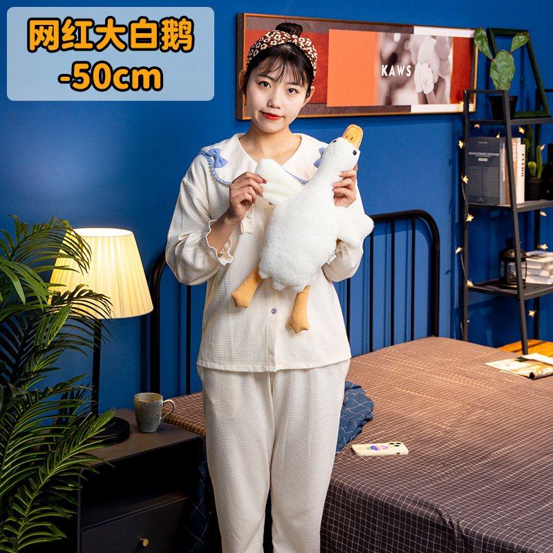 50cm-160cm Huge Cute Goose Plush Toys Big Duck Doll Soft Stuffed Animal Sleeping Long Pillow Cushion Christmas Gifts for Kids