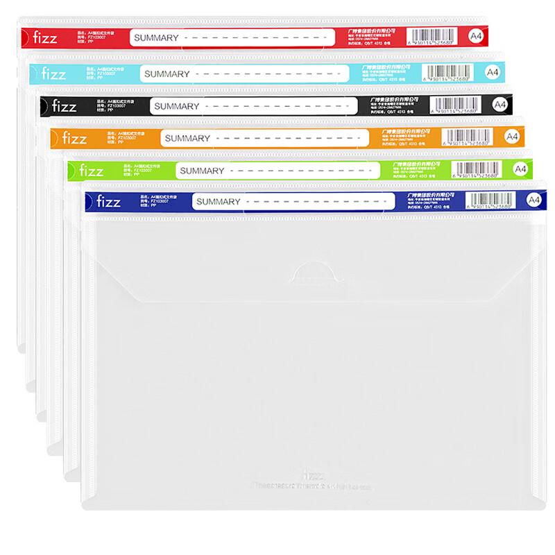 GuangBo A4 PP Document Bags