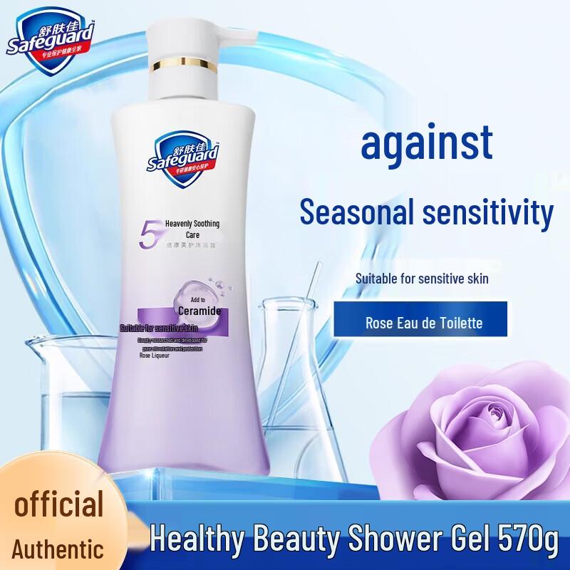 Safeguard Soothing Rose Body Wash