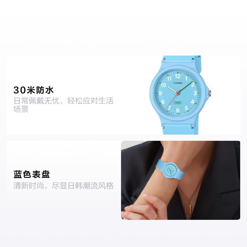 

CASIO 30 meters waterproof Quartz resin strap same style for men and women blue dial LQ-24B-2BDF синий