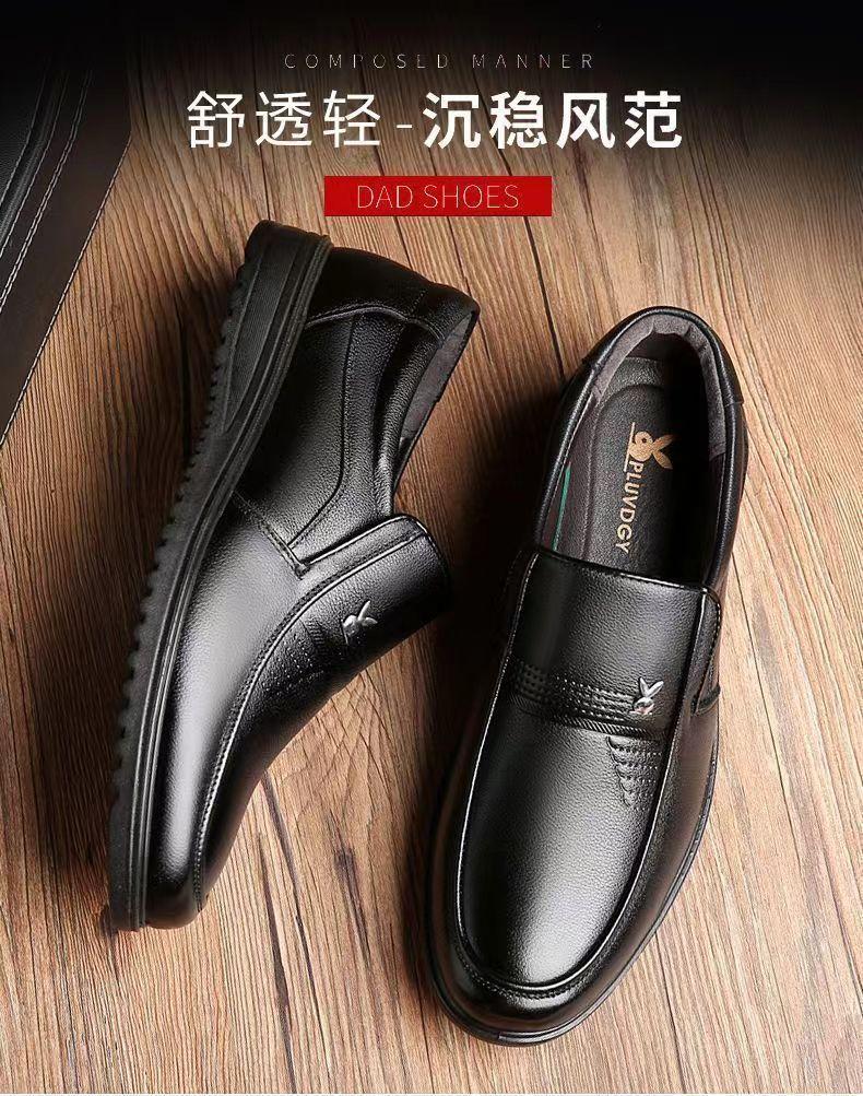 Leather Specials Men's Leather Shoes Business Casual Shoes Medium Non-slip Shoes Soft Sole