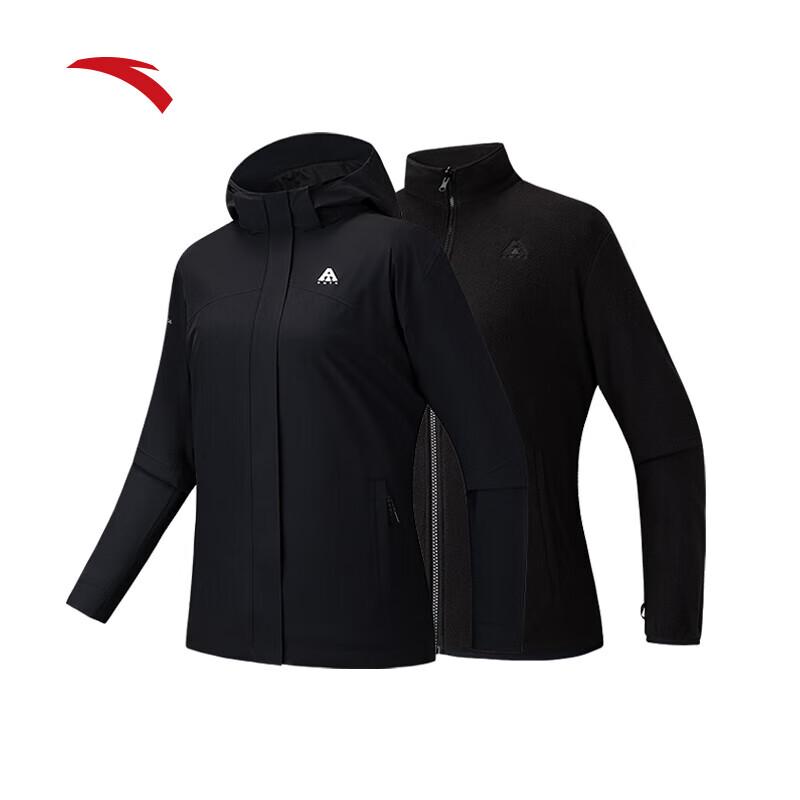 Anta Women's Earth Shell 3-in-1 Outdoor Jacket