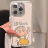 Super OK for Apple 17PRO Huawei MATE80 Honor 500vivo Xiaomi 17OPPO Mobile Phone Case All-inclusive