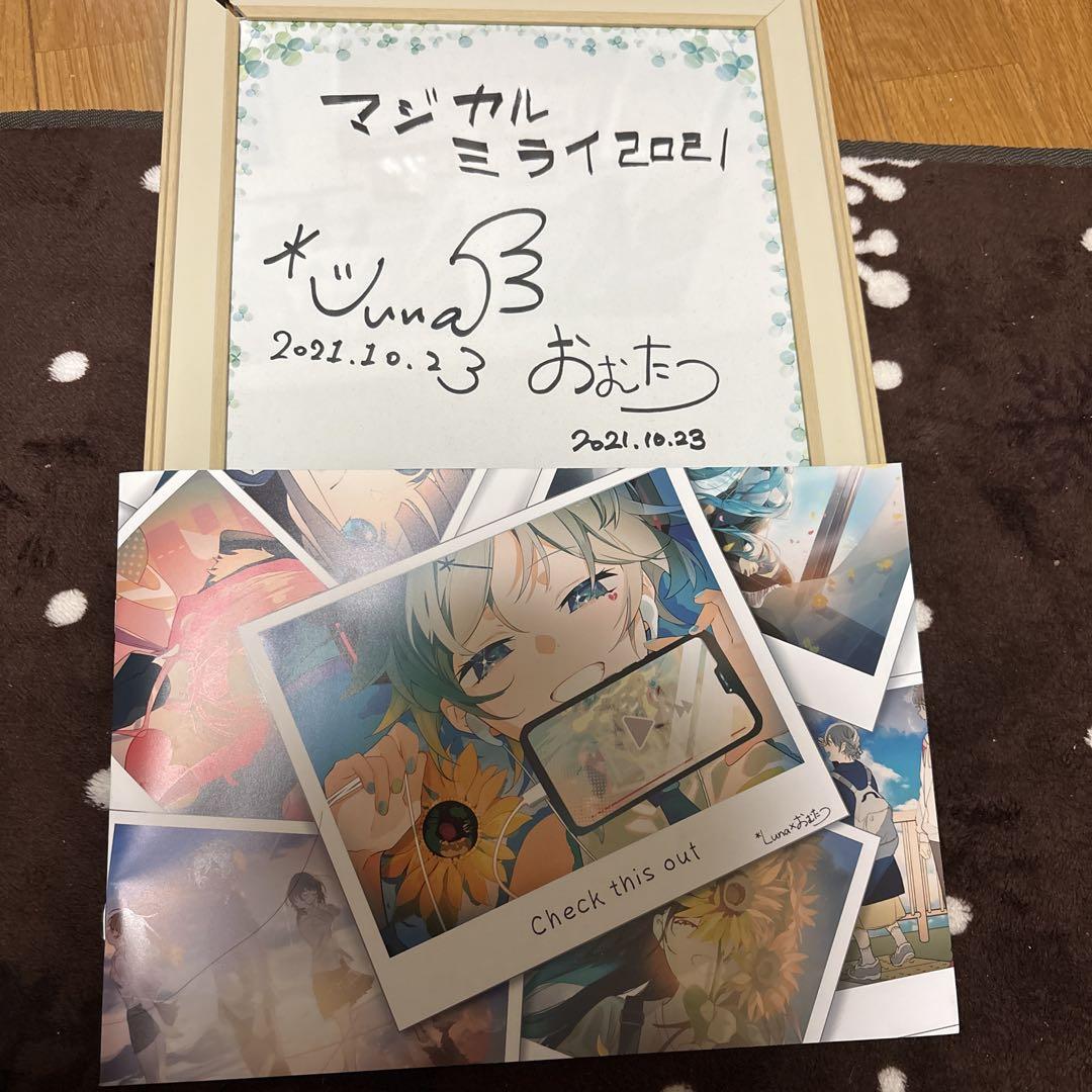 

[USED] Luna Diaper Sign Illustration Collection