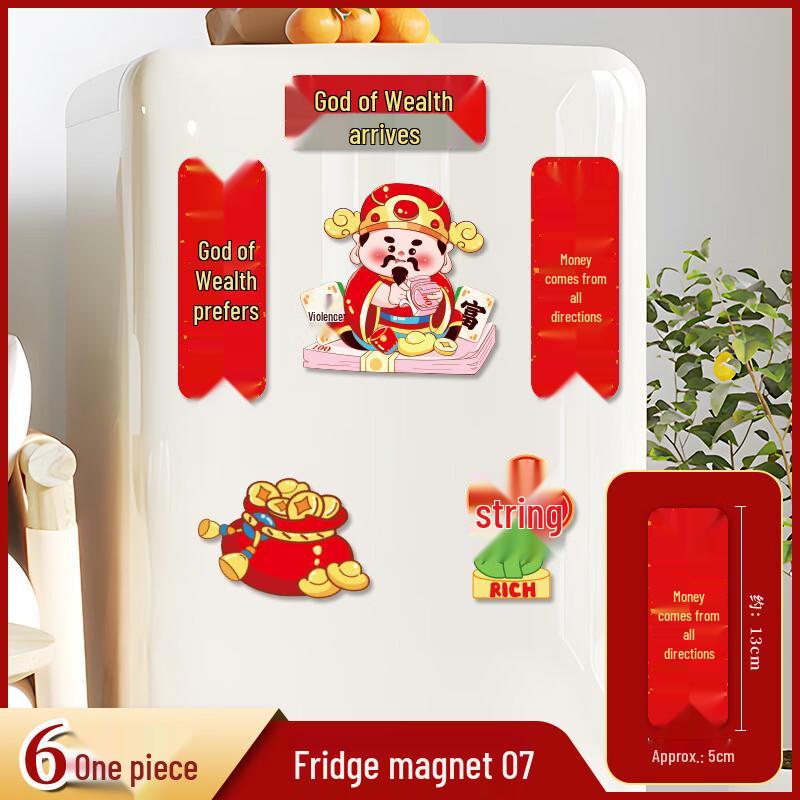 LiLang Year of the Snake Spring Festival Decoration Set