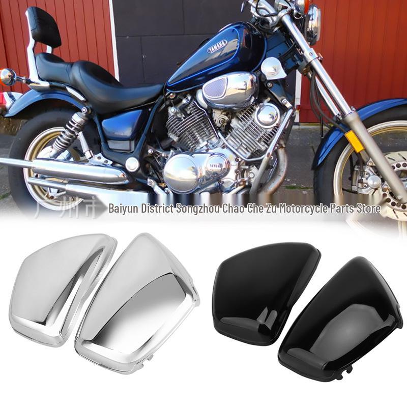 Motorcycle Battery Rectifier Side Cover for Yamaha XV700/750 – Left & Right Protective Edge Covers